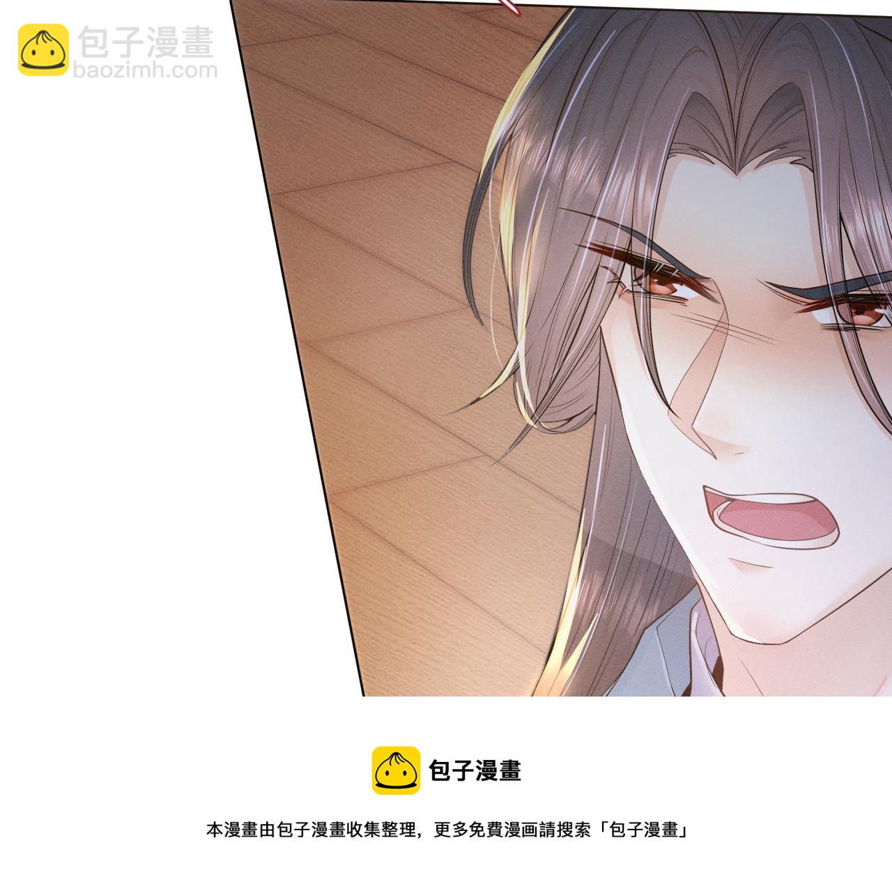 第25话 我，是取你命的人(1/3)-第26话