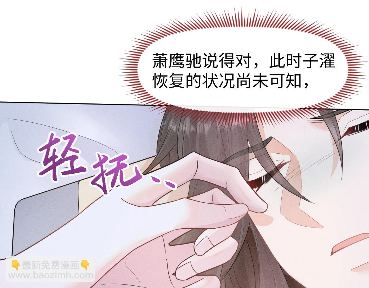 第25话 我，是取你命的人(1/3)-第26话