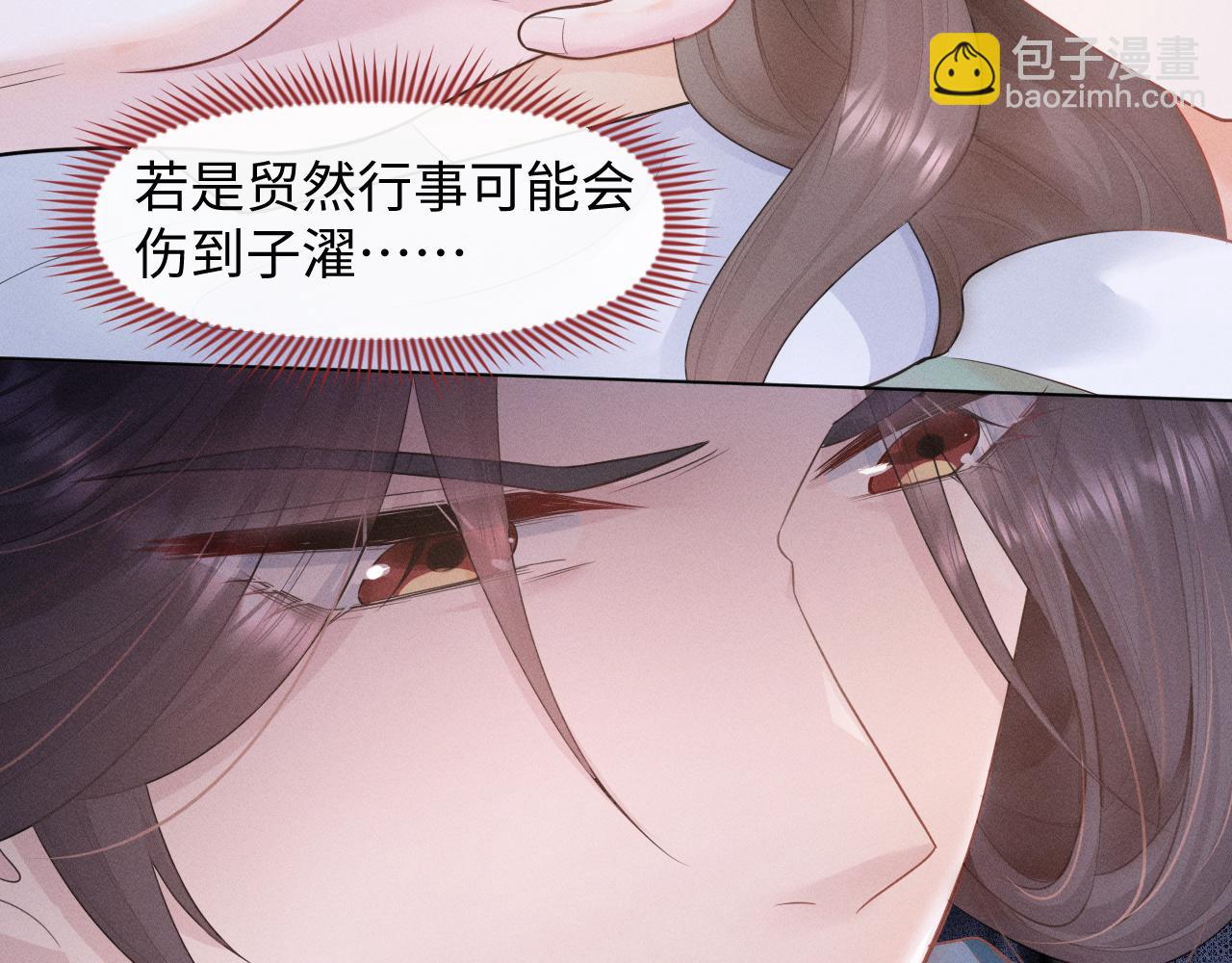 第25话 我，是取你命的人(1/3)-第26话