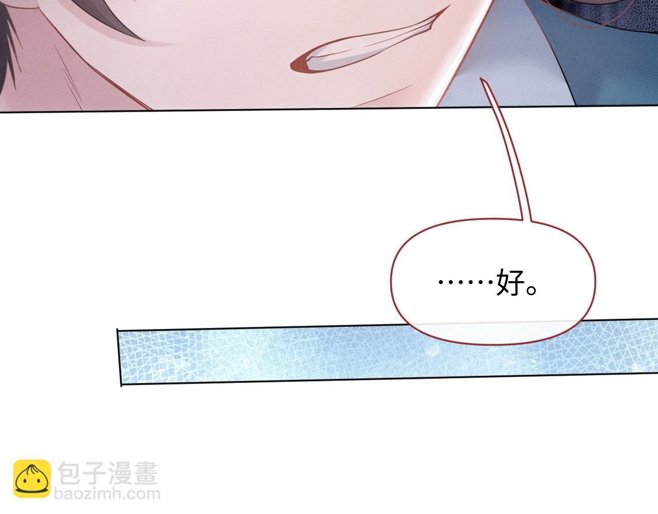 第25话 我，是取你命的人(1/3)-第26话