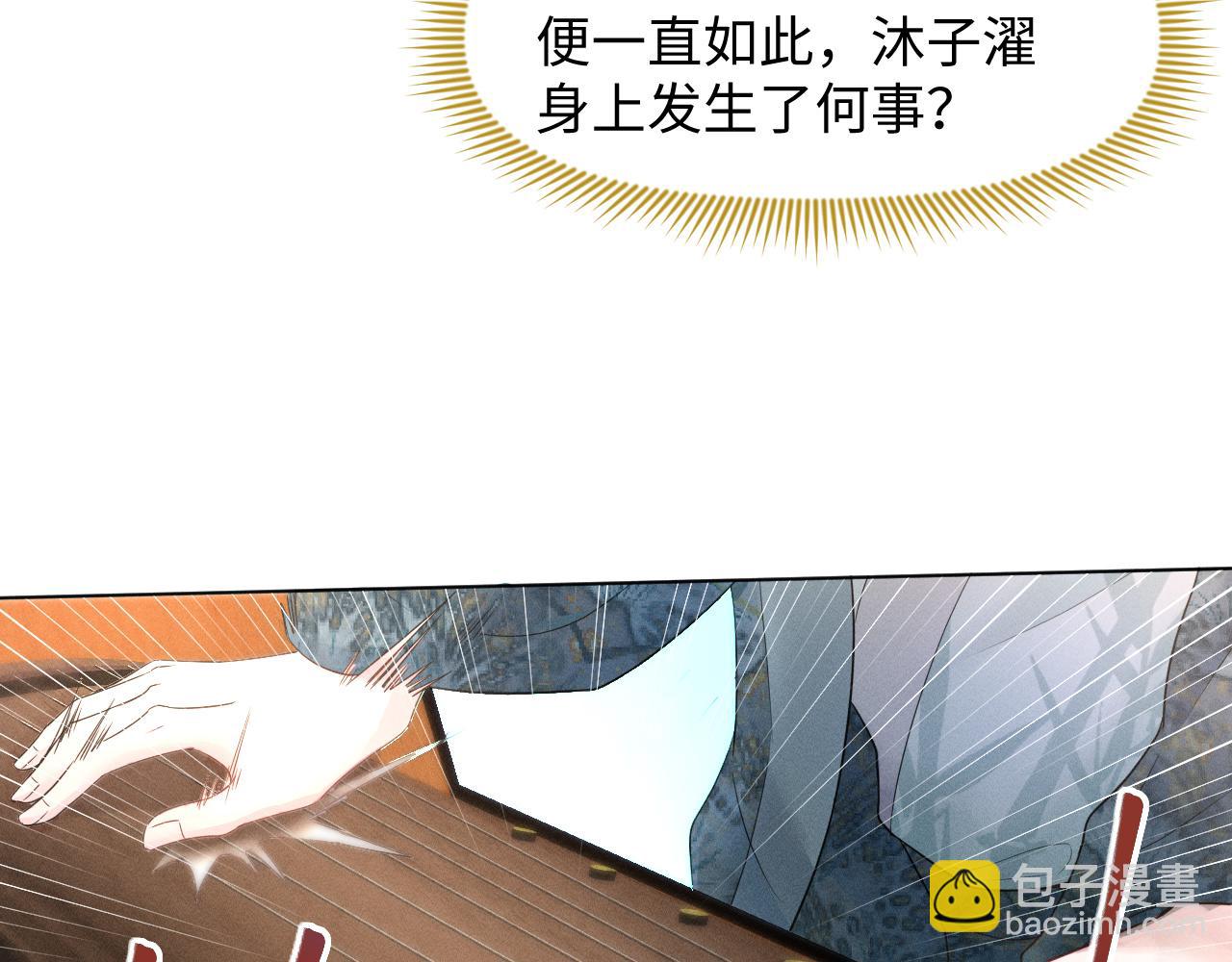 第25话 我，是取你命的人(1/3)-第26话