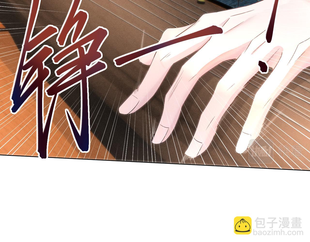第25话 我，是取你命的人(1/3)-第26话