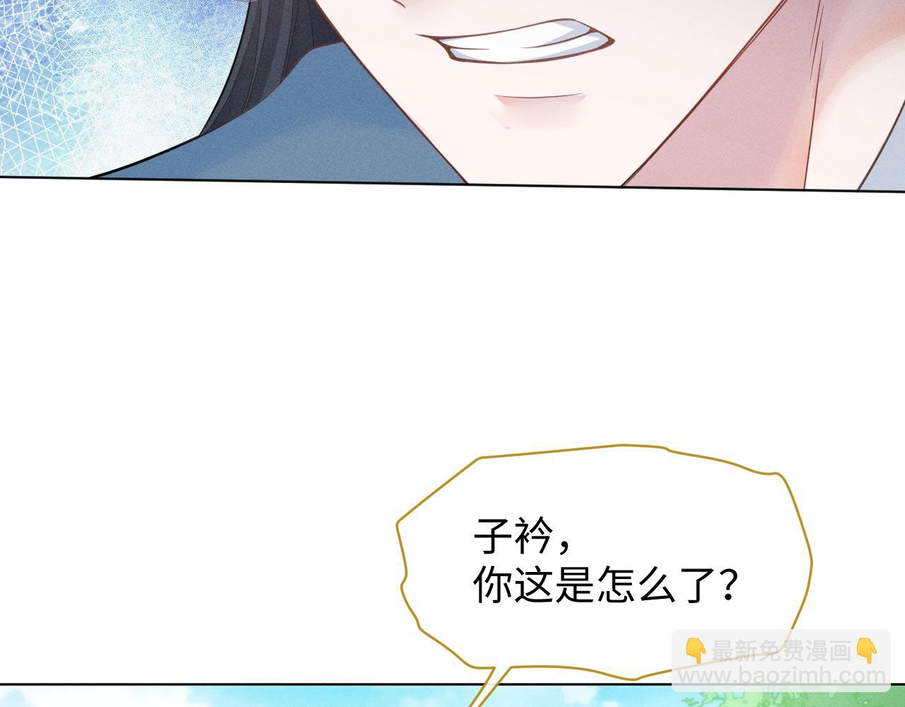 第25话 我，是取你命的人(1/3)-第26话
