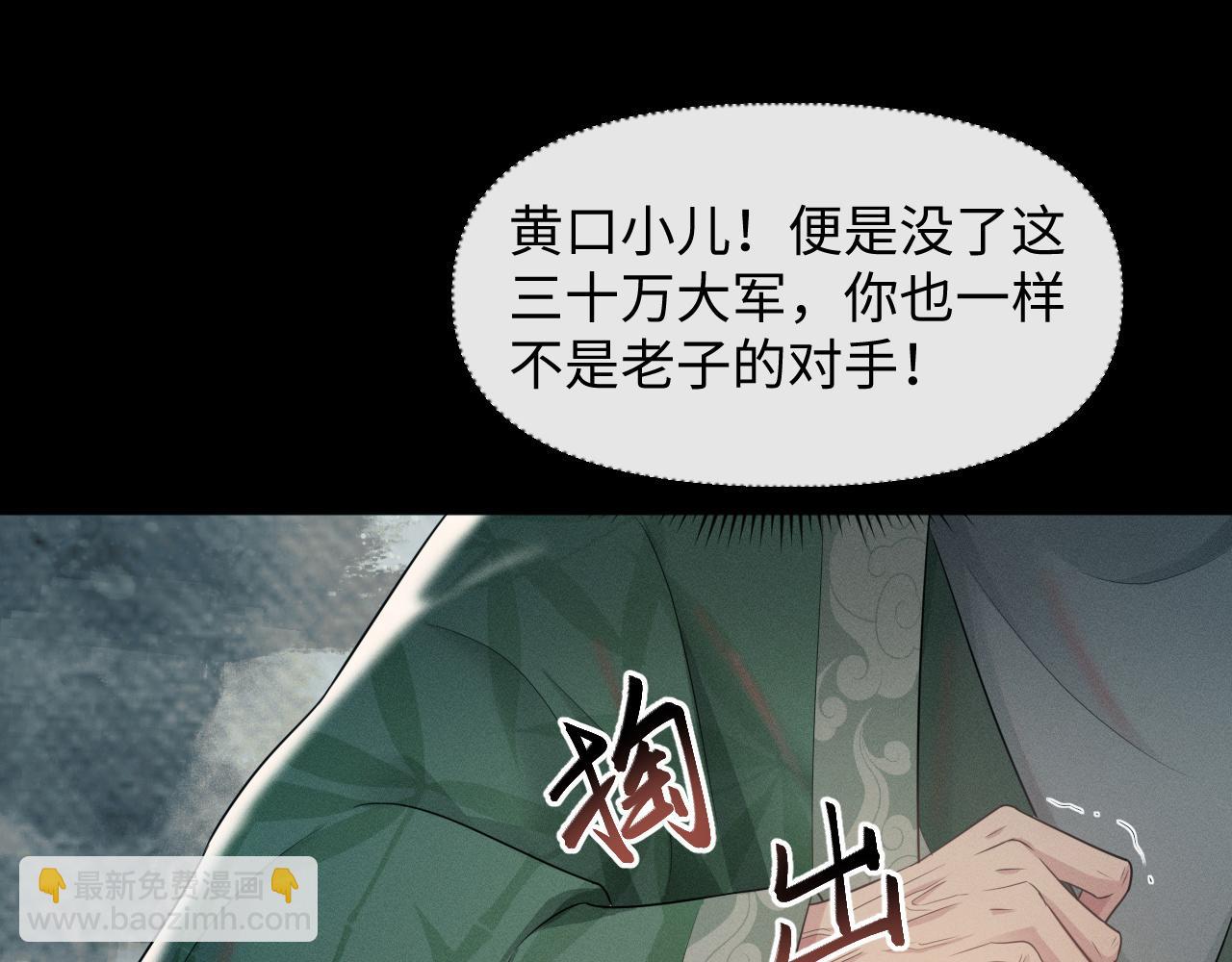 第27话 被队友坑了！(1/3)-第28话