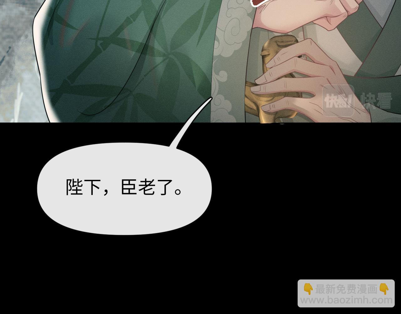 第27话 被队友坑了！(1/3)-第28话