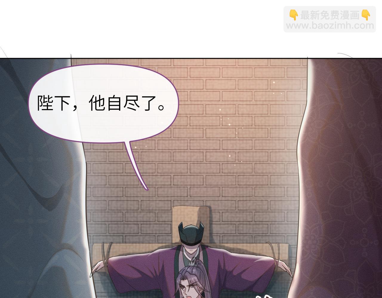 第29话 疑心(1/3)-第30话