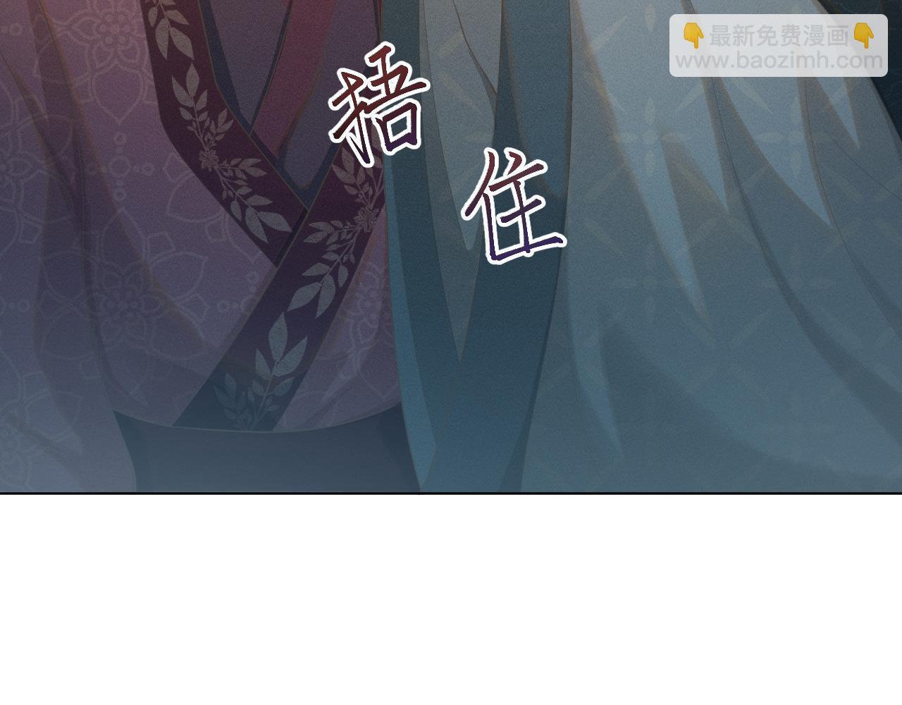 第29话 疑心(1/3)-第30话