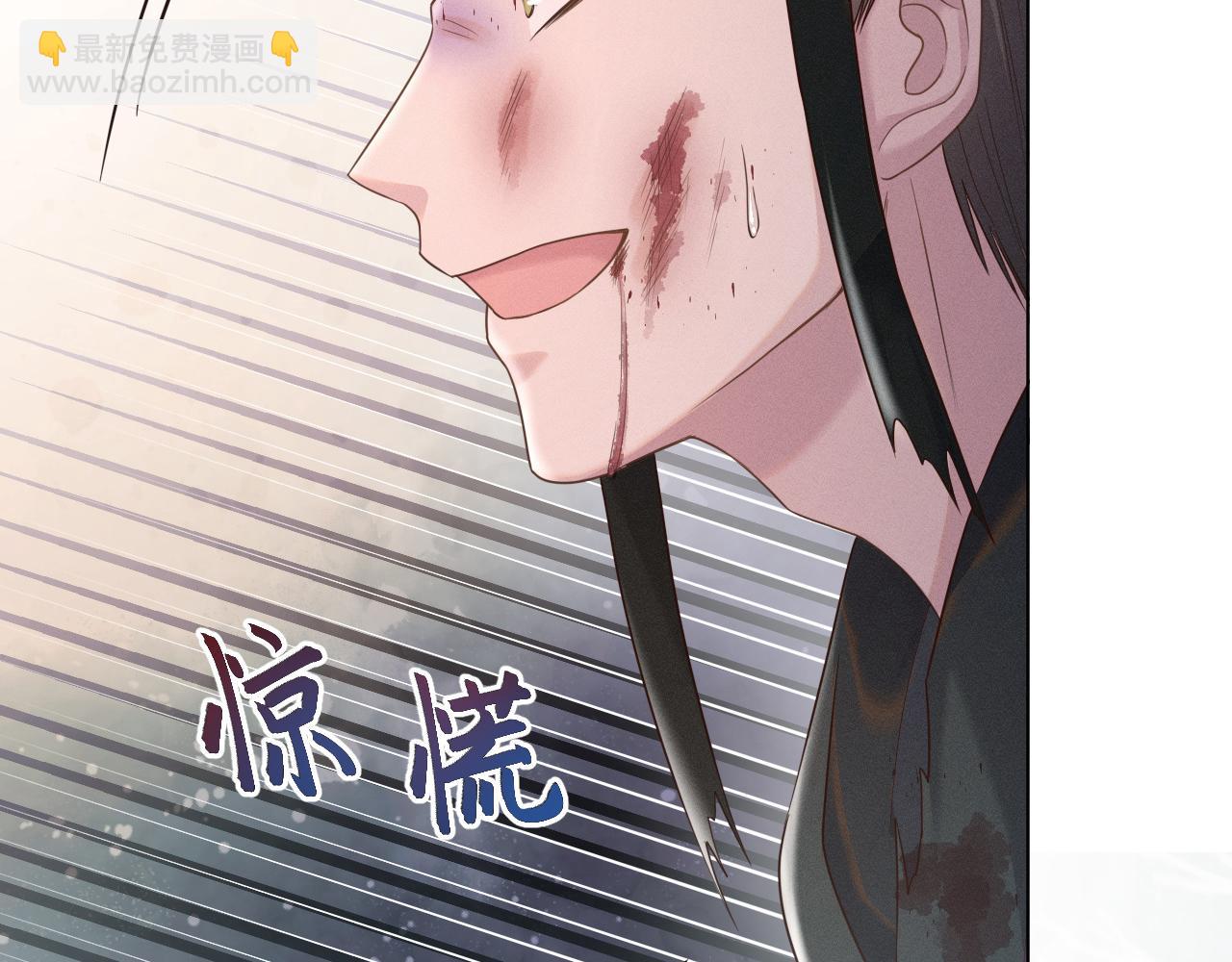 第29话 疑心(1/3)-第30话