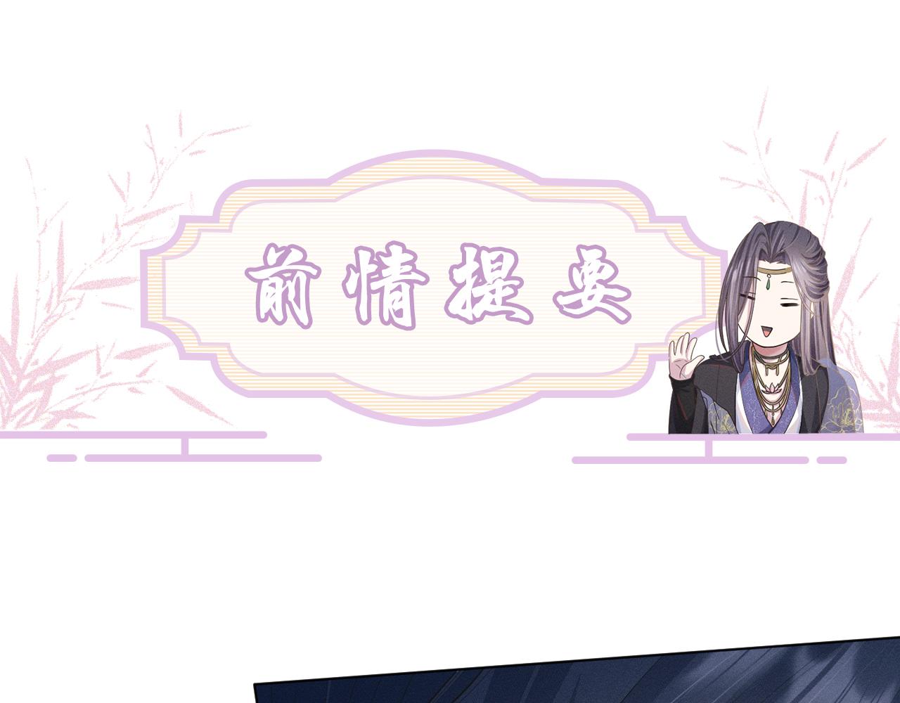 第31话 我是，被戴绿帽了吗(1/3)-第32话