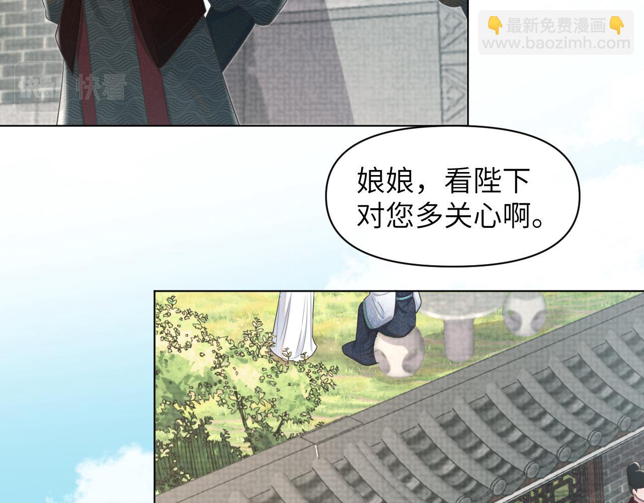 第31话 我是，被戴绿帽了吗(1/3)-第32话