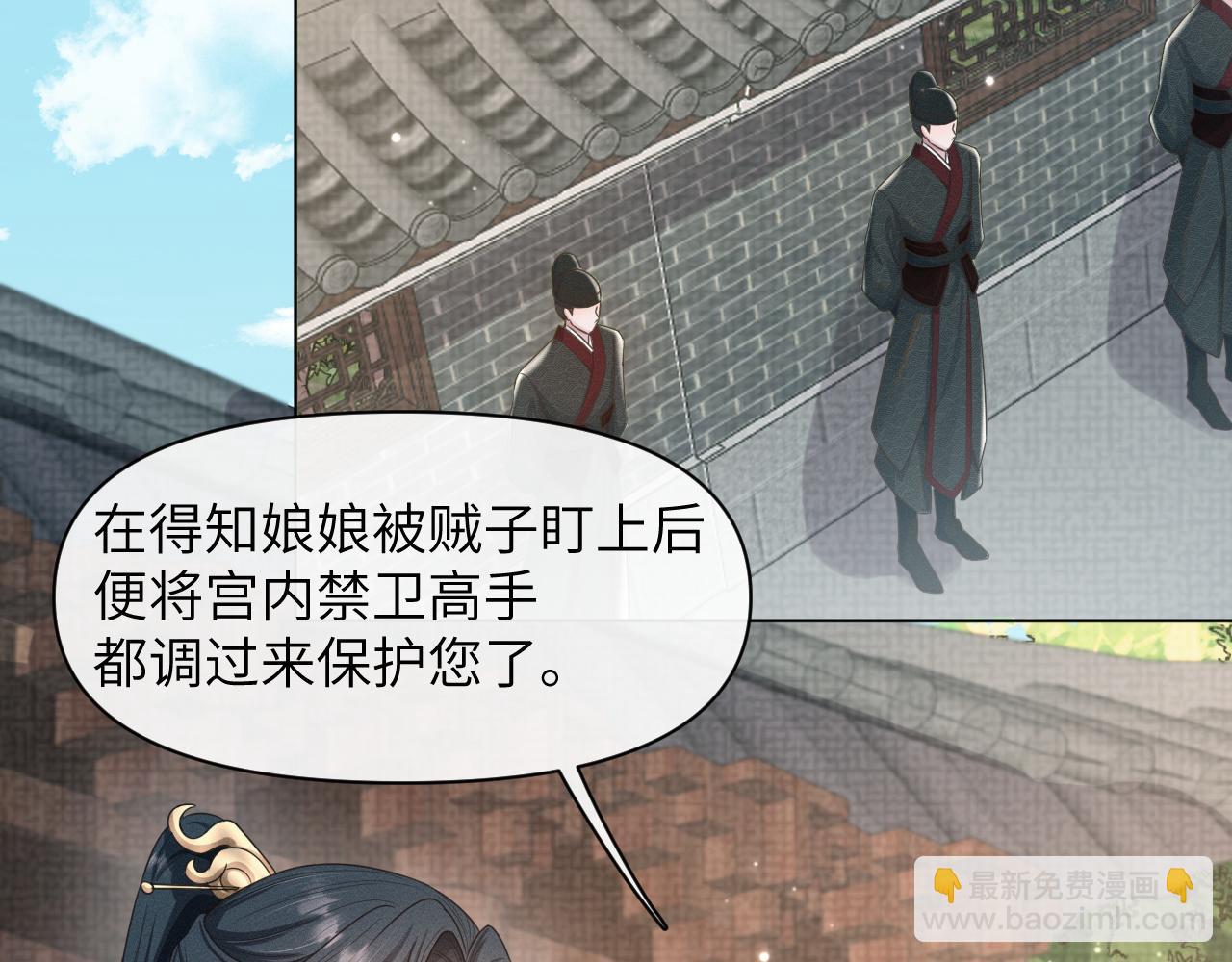第31话 我是，被戴绿帽了吗(1/3)-第32话