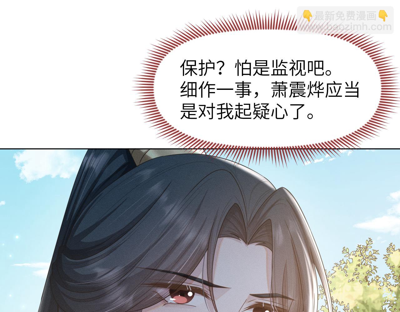第31话 我是，被戴绿帽了吗(1/3)-第32话