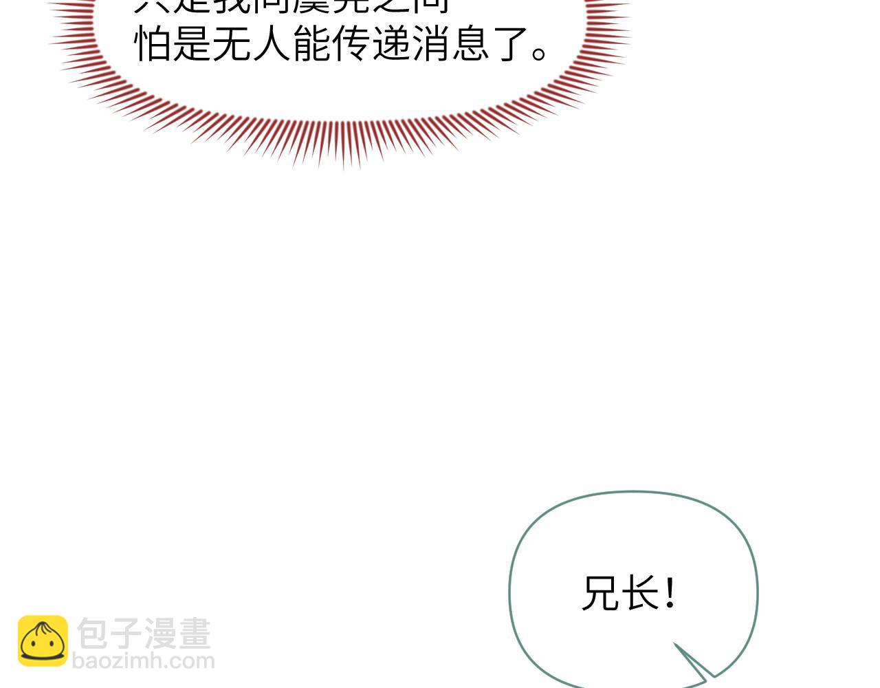 第31话 我是，被戴绿帽了吗(1/3)-第32话