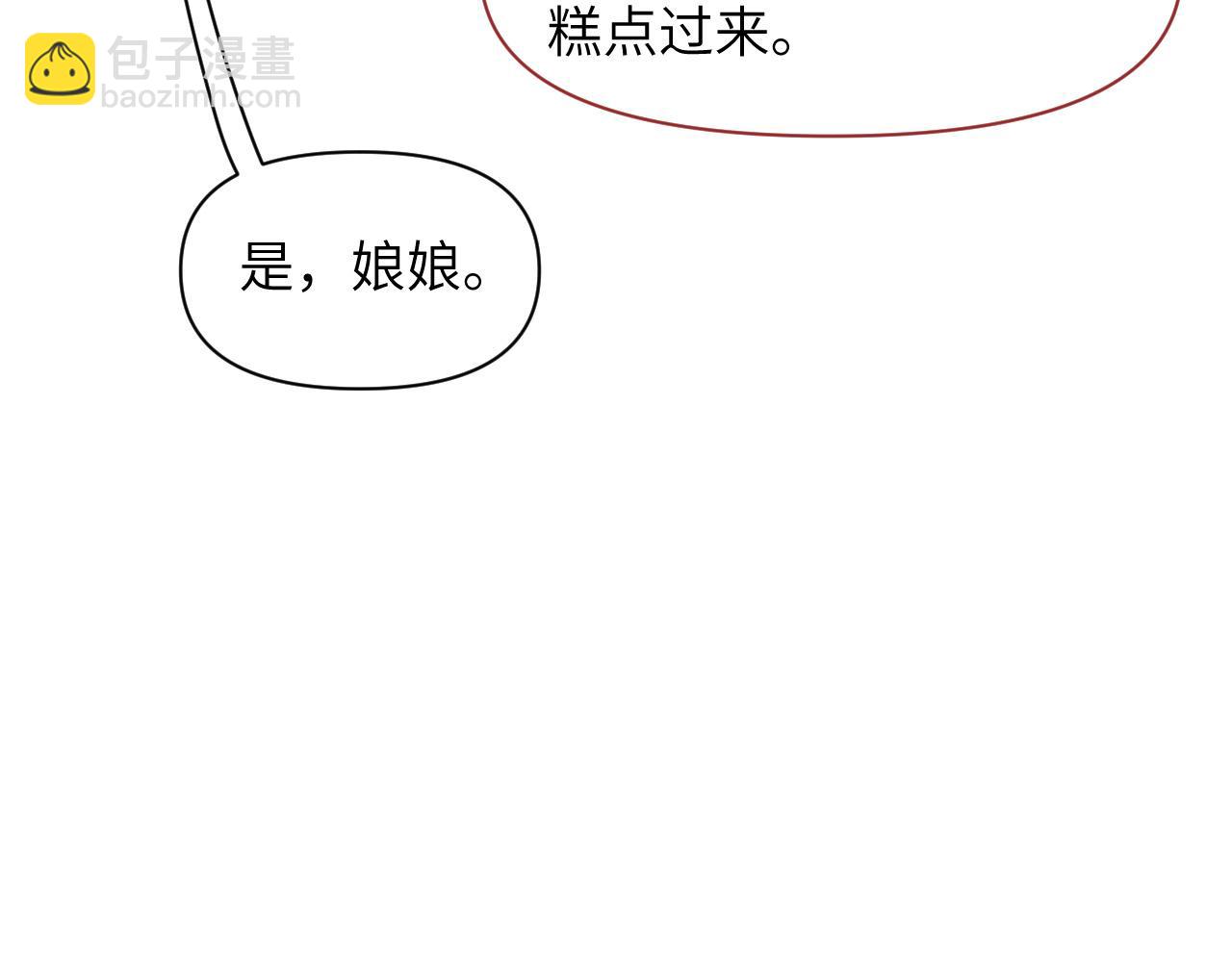第31话 我是，被戴绿帽了吗(1/3)-第32话