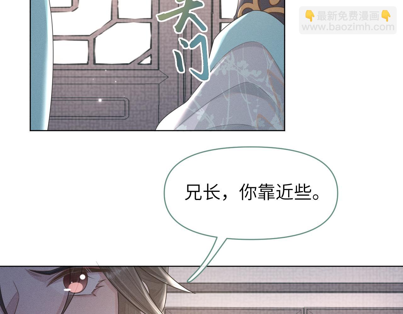 第31话 我是，被戴绿帽了吗(1/3)-第32话