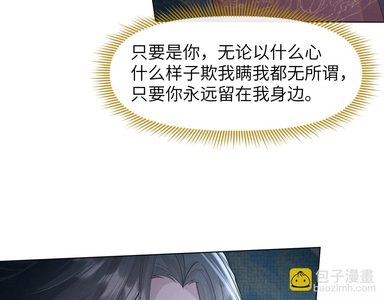 第31话 我是，被戴绿帽了吗(1/3)-第32话