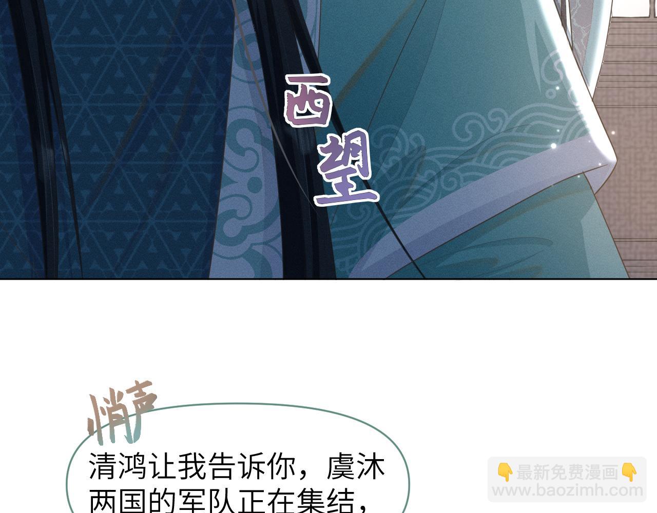 第31话 我是，被戴绿帽了吗(1/3)-第32话