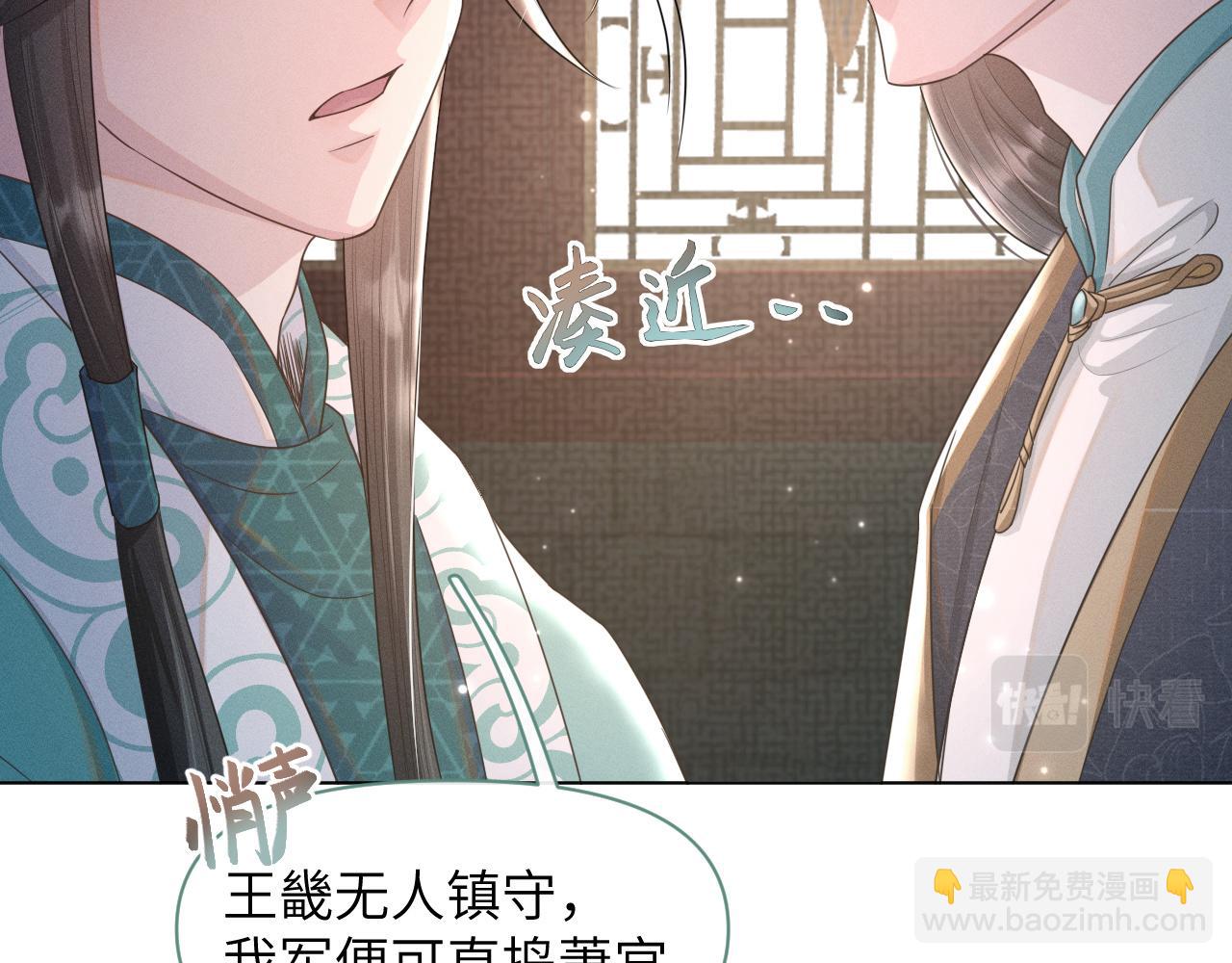 第31话 我是，被戴绿帽了吗(1/3)-第32话