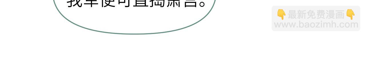 第31话 我是，被戴绿帽了吗(1/3)-第32话