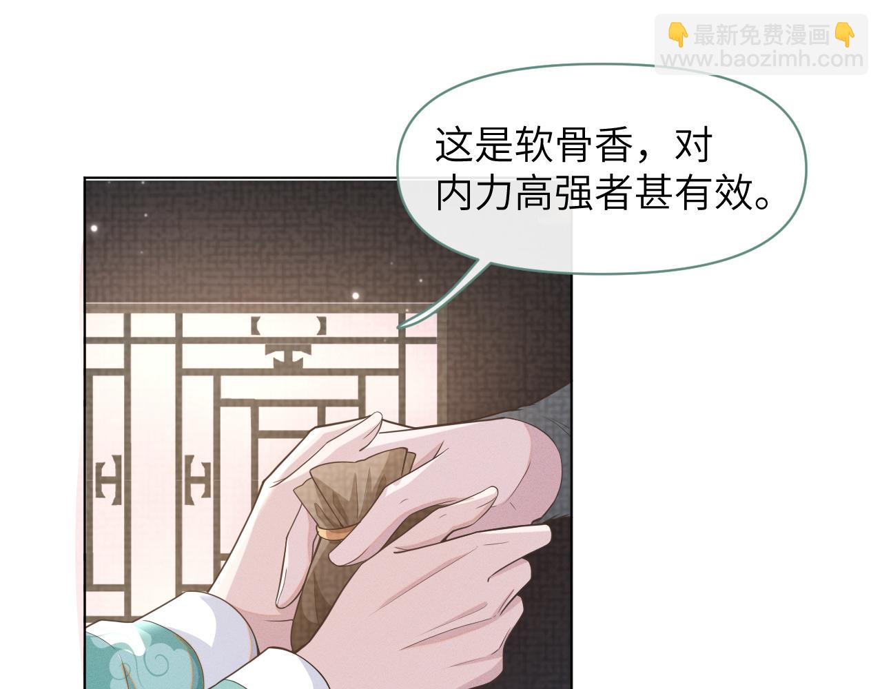 第31话 我是，被戴绿帽了吗(1/3)-第32话