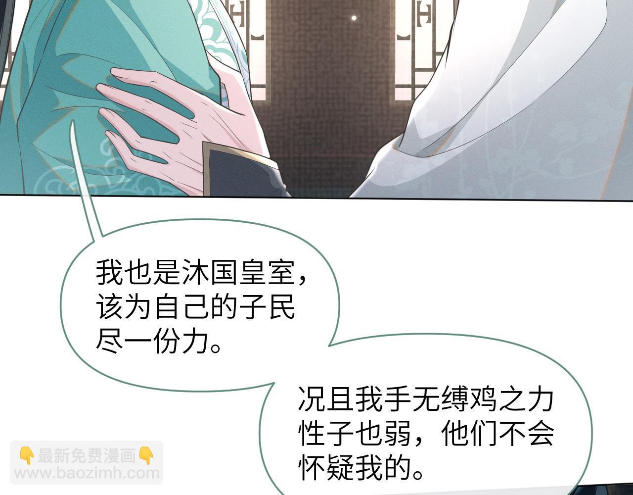 第31话 我是，被戴绿帽了吗(1/3)-第32话