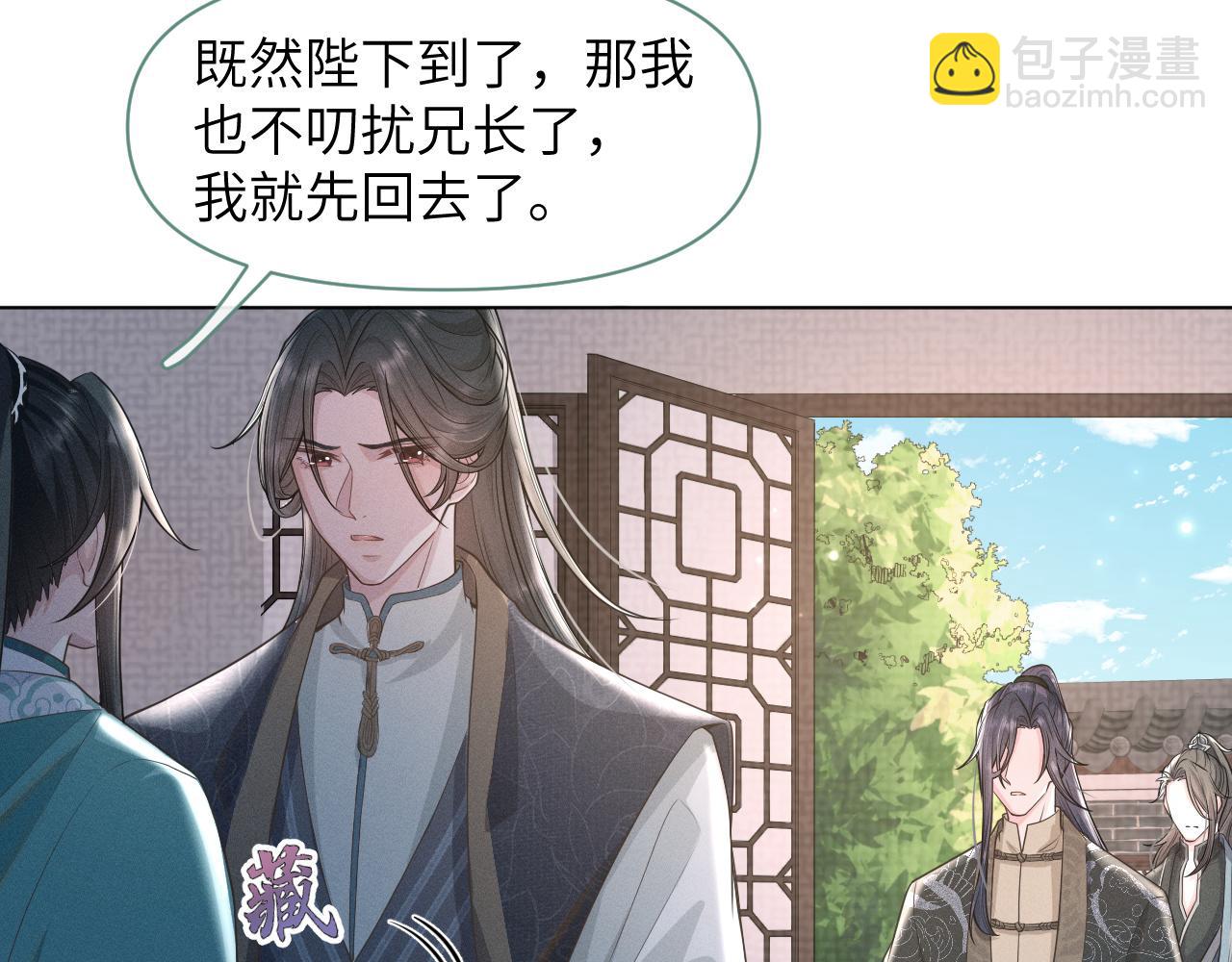 第31话 我是，被戴绿帽了吗(1/3)-第32话
