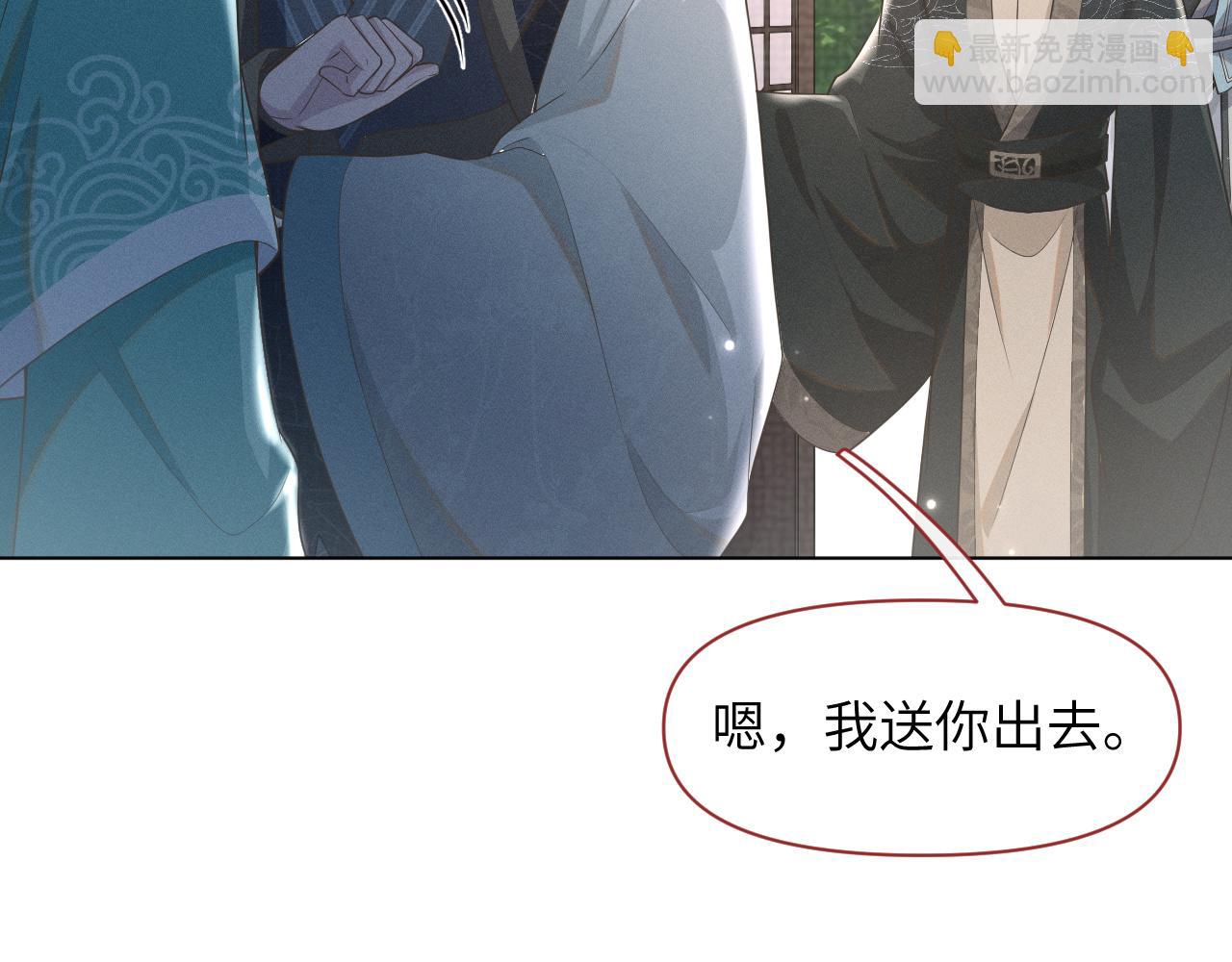第31话 我是，被戴绿帽了吗(1/3)-第32话
