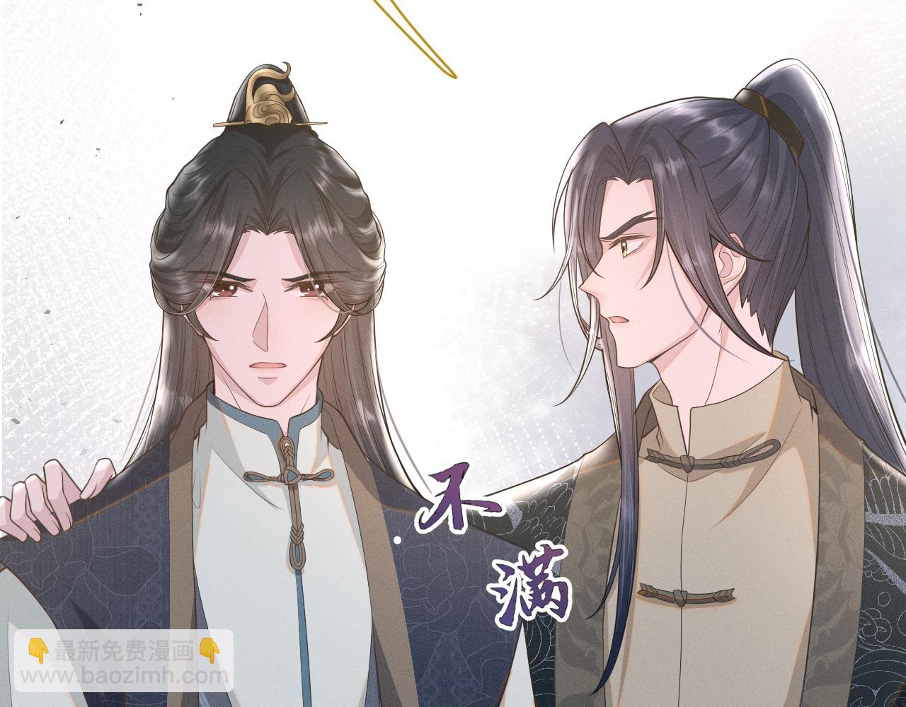 第31话 我是，被戴绿帽了吗(1/3)-第32话