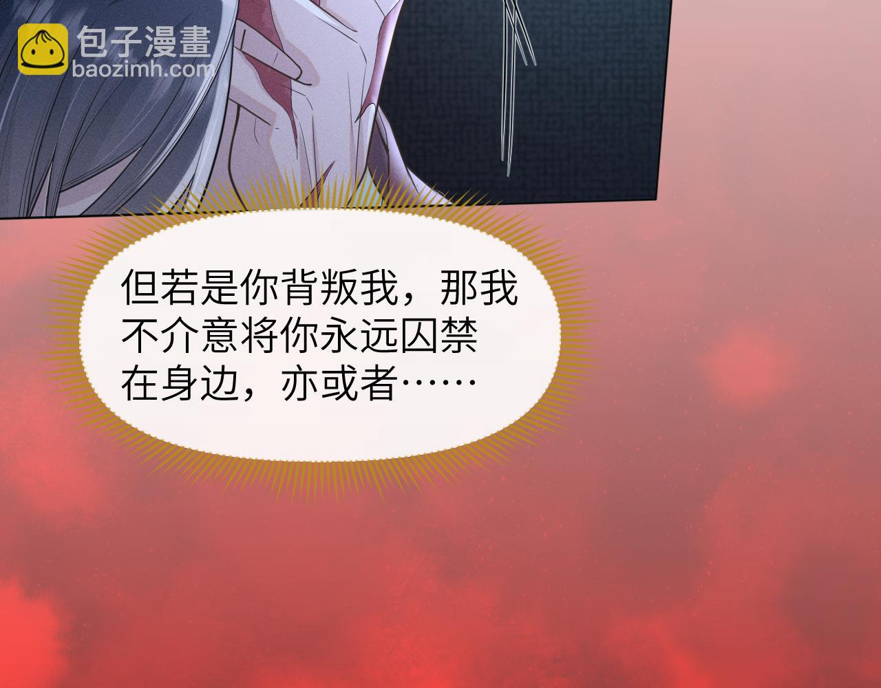 第31话 我是，被戴绿帽了吗(1/3)-第32话
