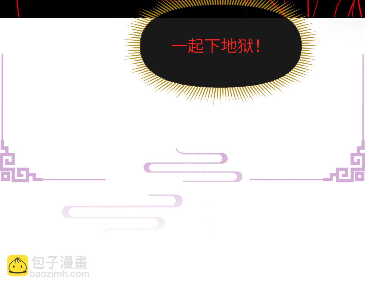 第31话 我是，被戴绿帽了吗(1/3)-第32话