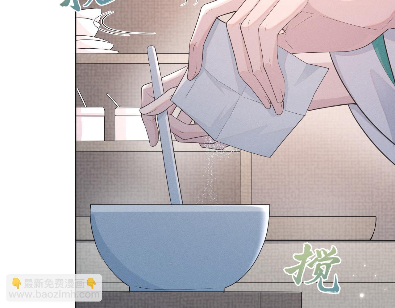 第33话 高处不胜寒(1/3)-第34话