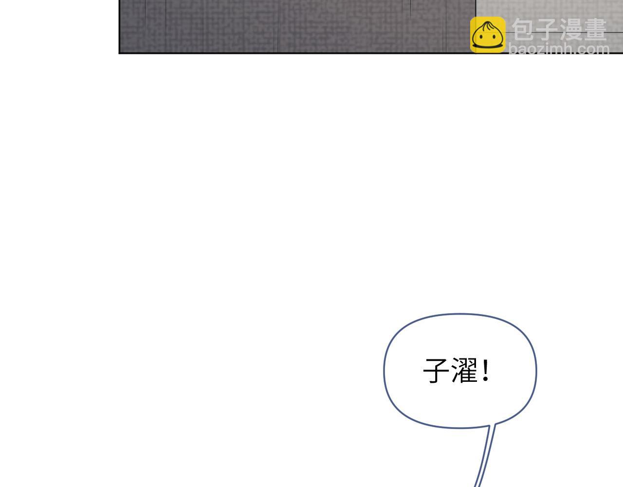 第33话 高处不胜寒(1/3)-第34话