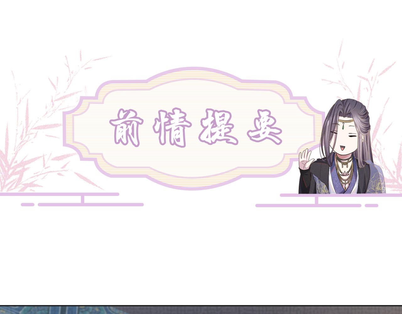 第35话 时机已到(1/3)-第36话