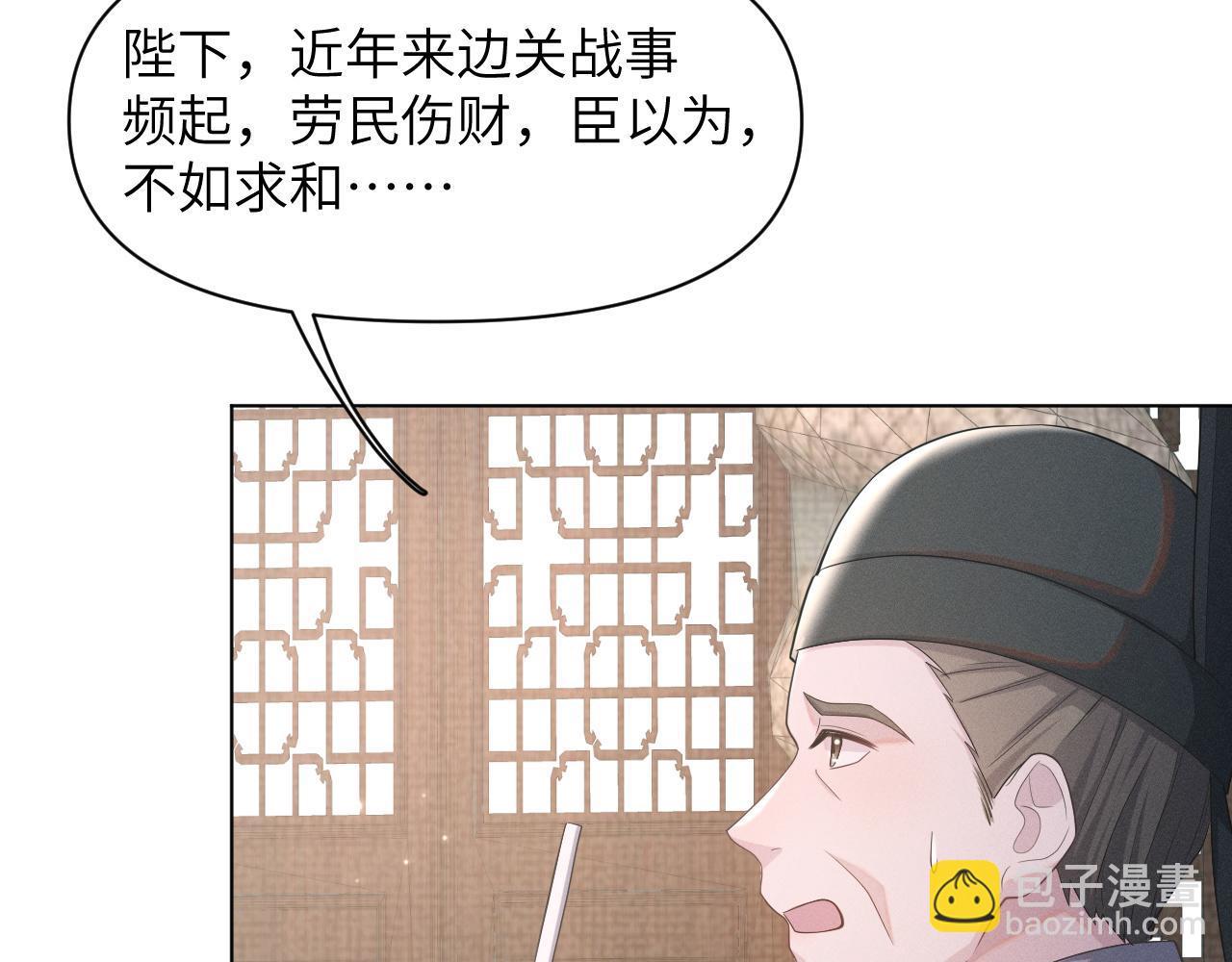 第35话 时机已到(1/3)-第36话