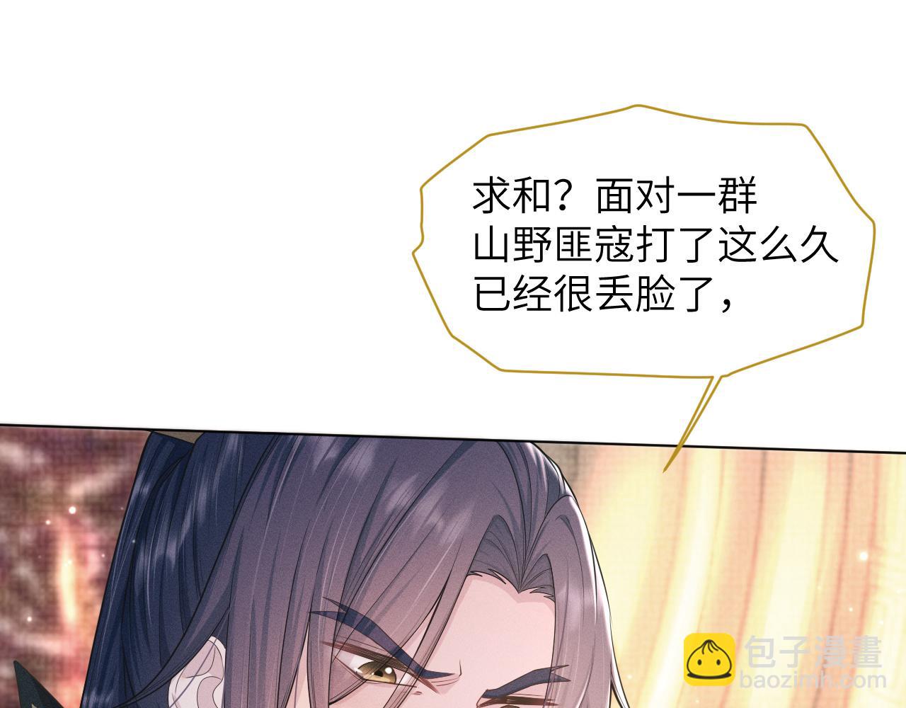 第35话 时机已到(1/3)-第36话