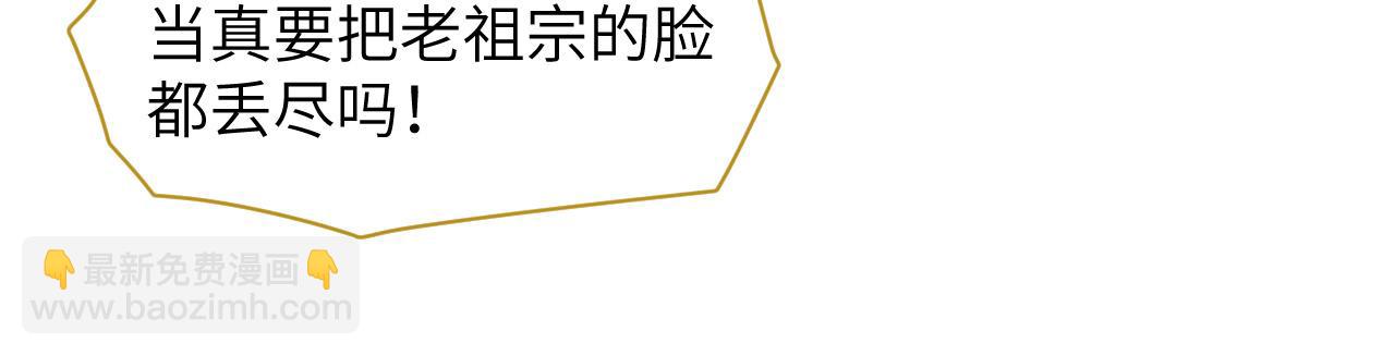第35话 时机已到(1/3)-第36话