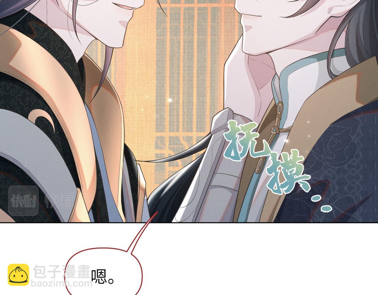 第35话 时机已到(1/3)-第36话