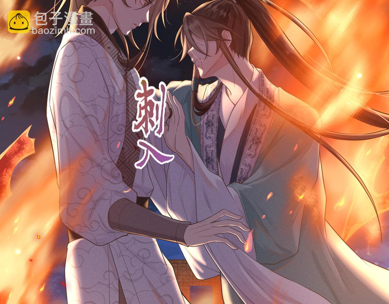 第37话 生死交战！(1/3)-第38话