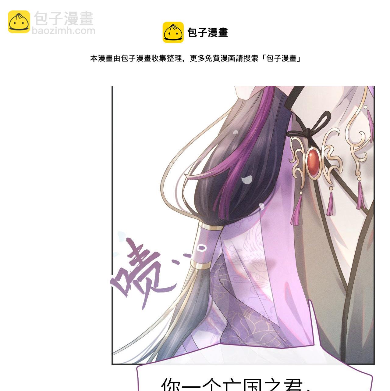 第3话 心向于谁？(1/2)-第4话
