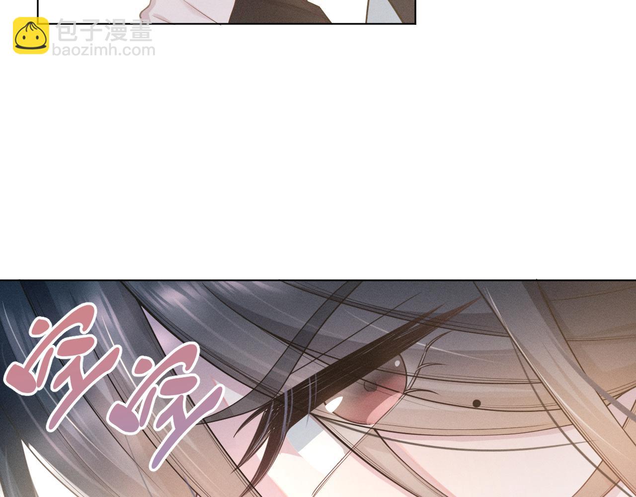 第3话 心向于谁？(1/2)-第4话