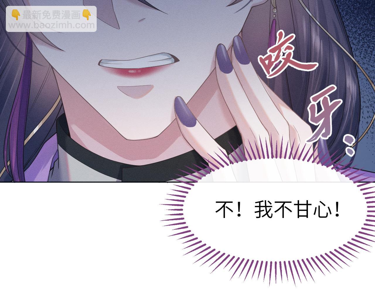 第3话 心向于谁？(1/2)-第4话