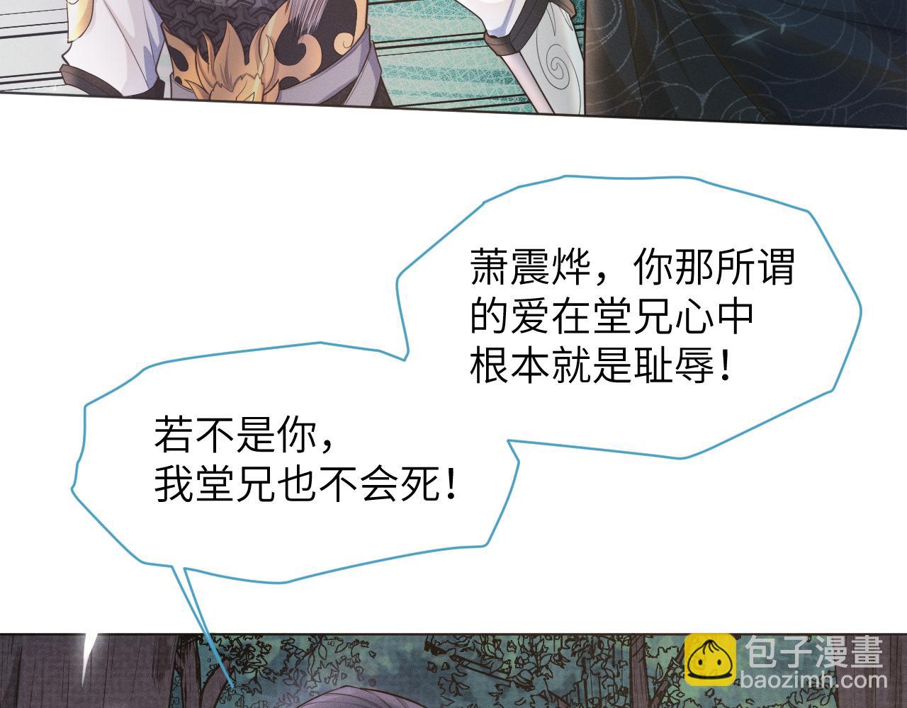 第一季完结篇 解脱(1/3)-第40话