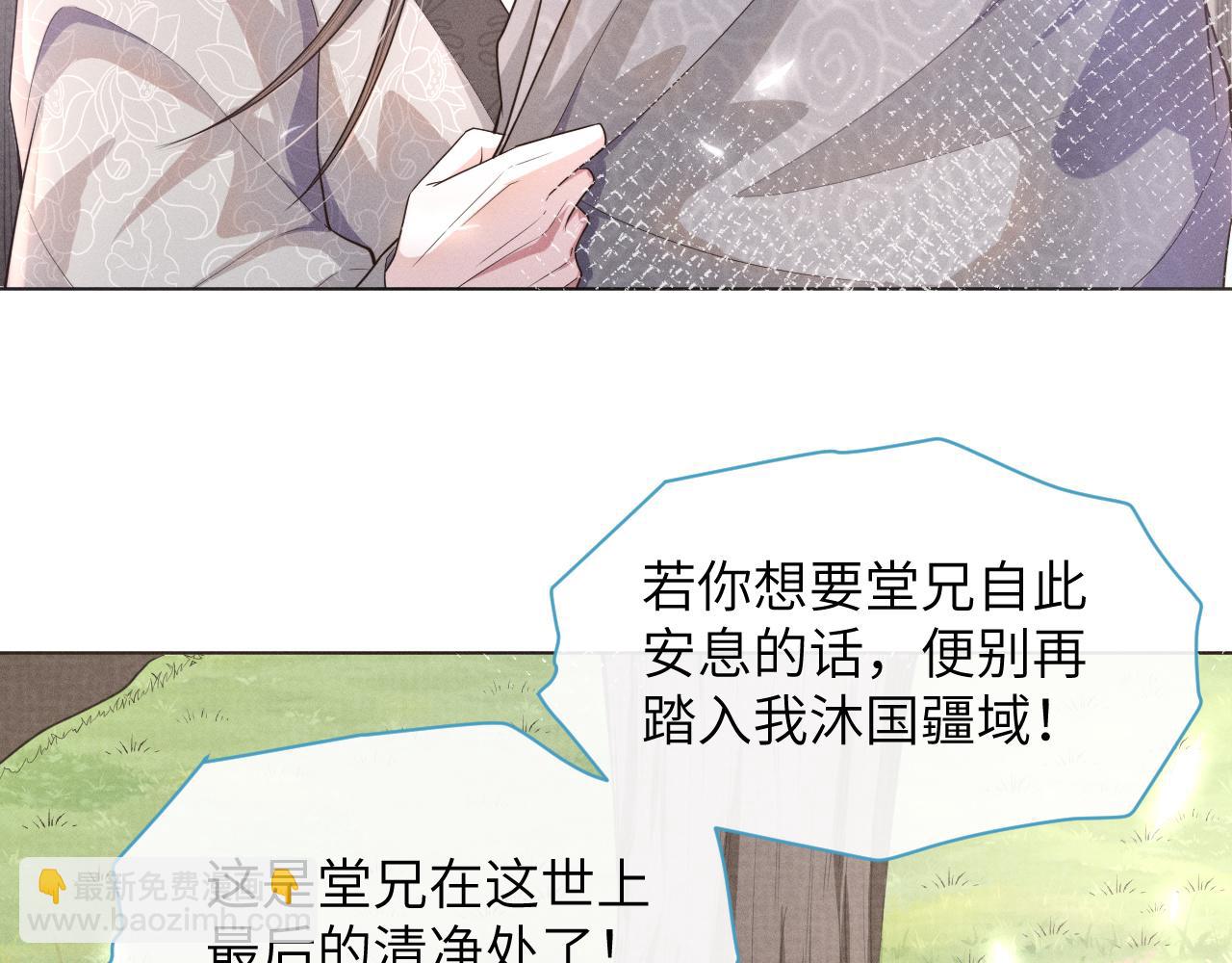 第一季完结篇 解脱(1/3)-第40话
