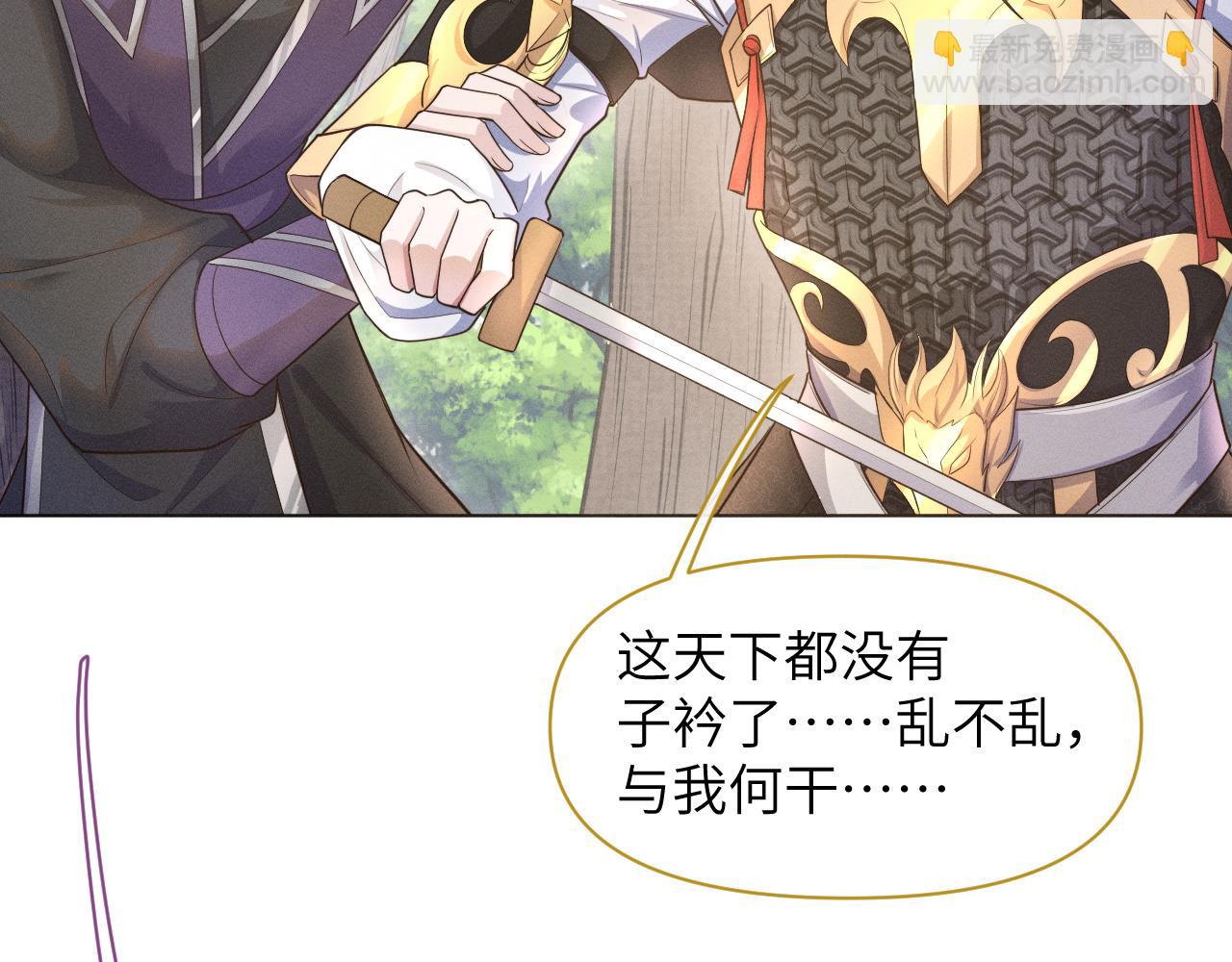 第一季完结篇 解脱(1/3)-第40话