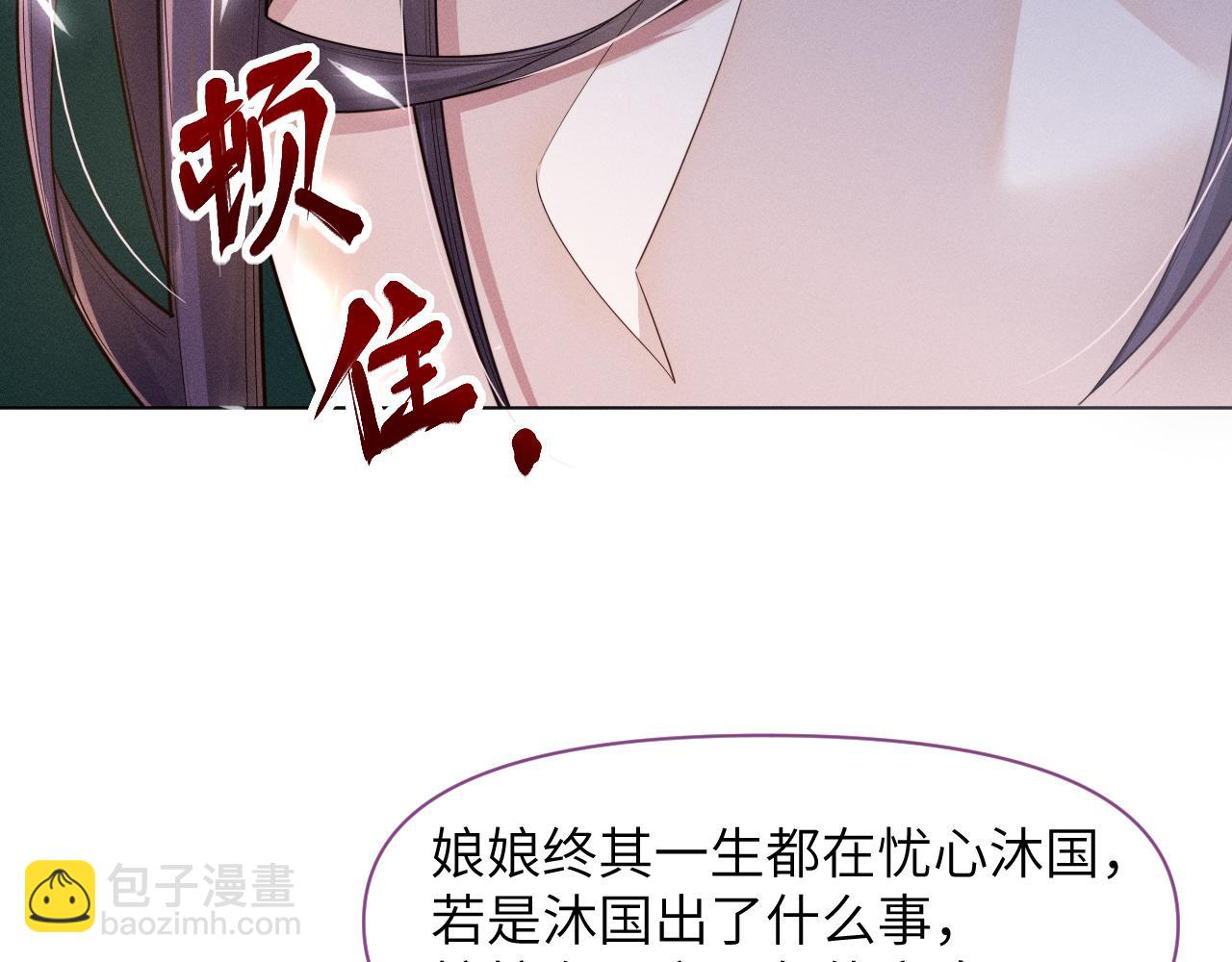 第一季完结篇 解脱(1/3)-第40话