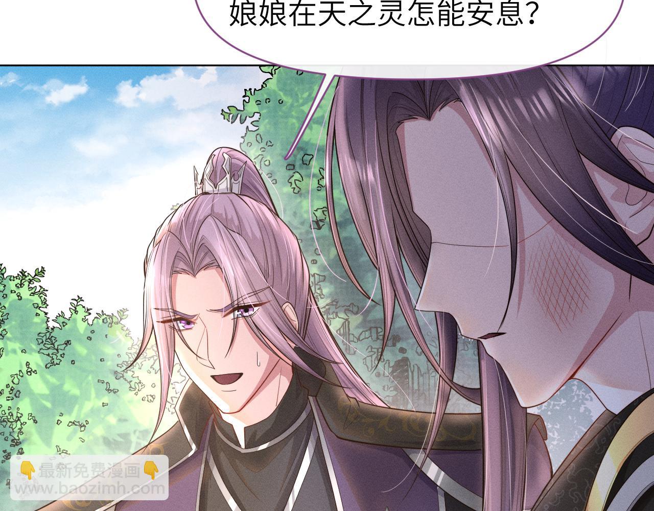 第一季完结篇 解脱(1/3)-第40话