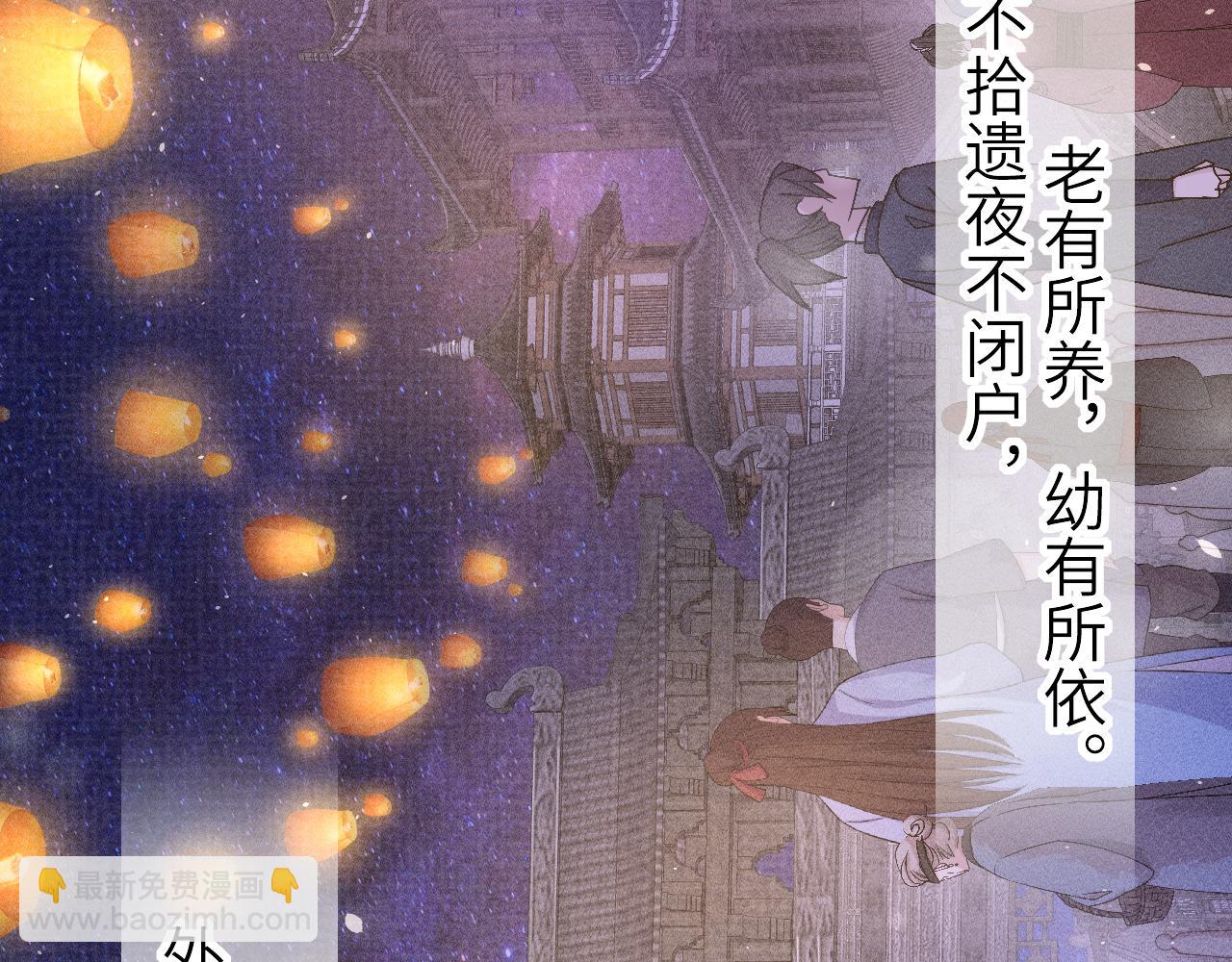 第一季完结篇 解脱(1/3)-第40话