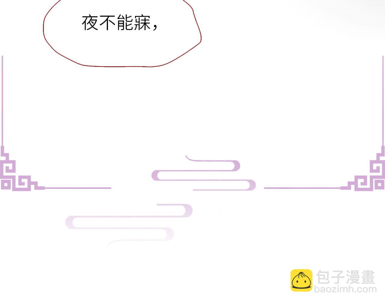 第一季完结篇 解脱(1/3)-第40话
