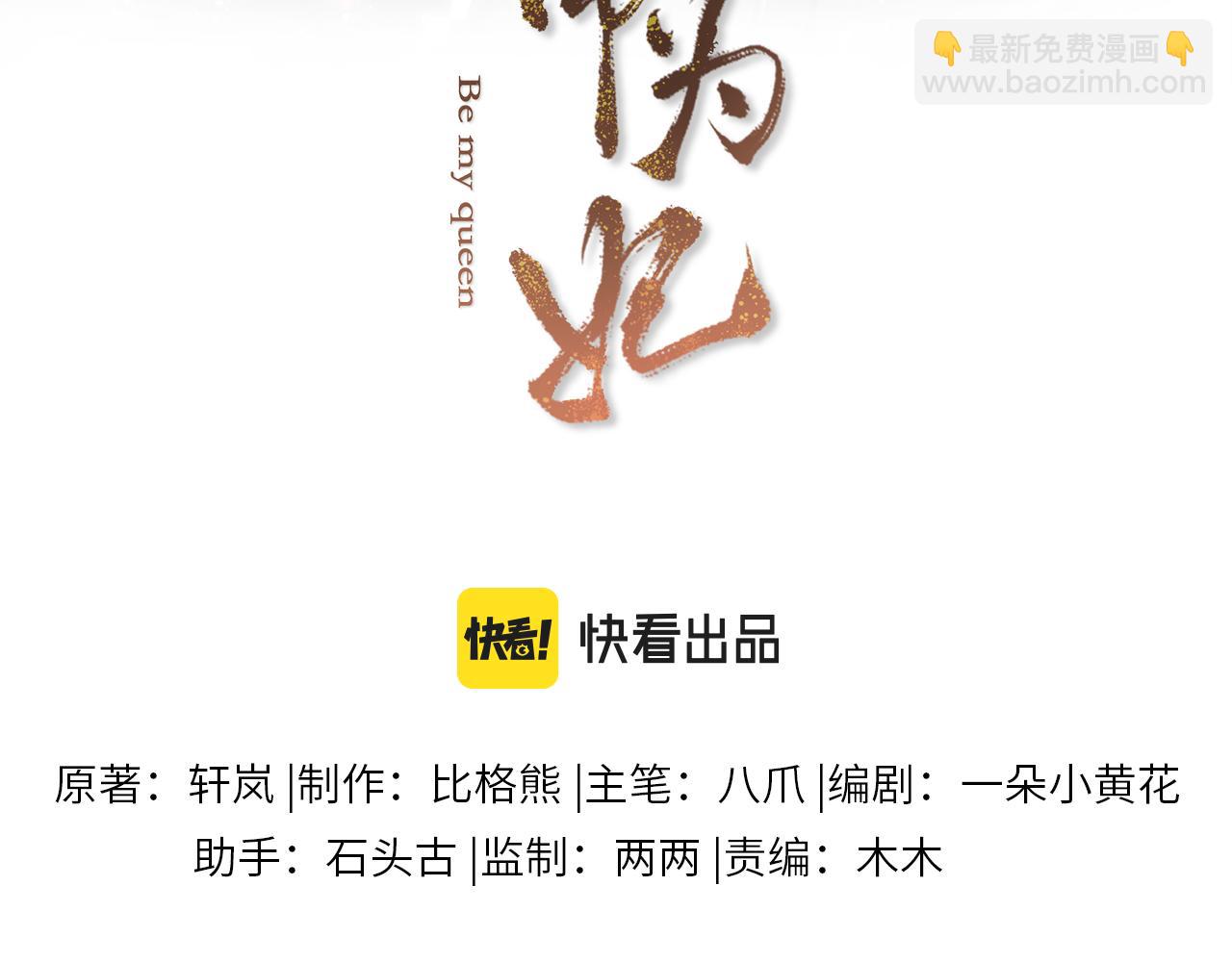 第41话 从头来过(1/3)-第42话