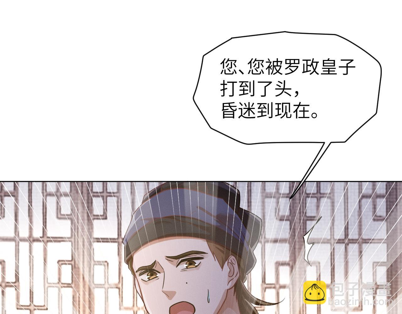 第41话 从头来过(1/3)-第42话